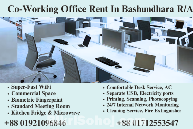 Rent Co-Working Office Space In Bashundhara R/A